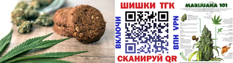 Купить закладки  Бежецк  Еда ТГК марихуана 