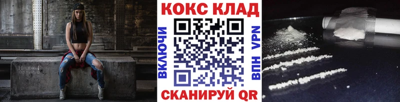 Купить где  Бежецк  Cocaine Columbia 