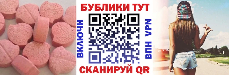 Экстази louis Vuitton  Купить где  Бежецк 