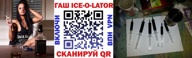 Купить закладки  Бежецк  ГАШИШ VHQ 