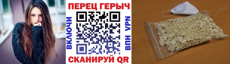 Купить где  Бежецк  ГЕРОИН гречка 