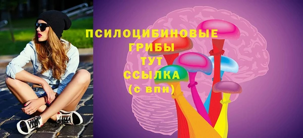 трава Каменск-Шахтинский