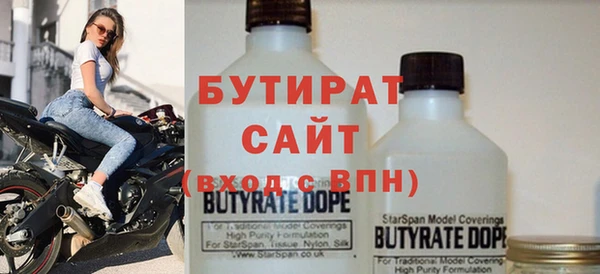 шишки Каменка