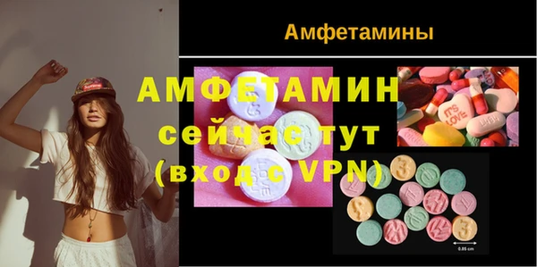 трава Каменск-Шахтинский