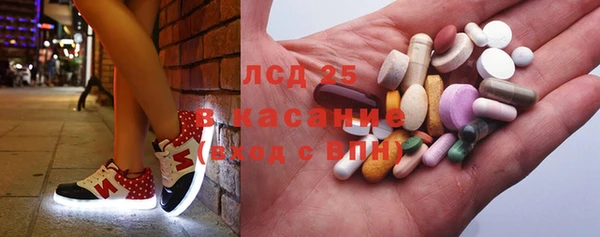трава Каменск-Шахтинский