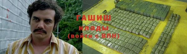 трава Каменск-Шахтинский