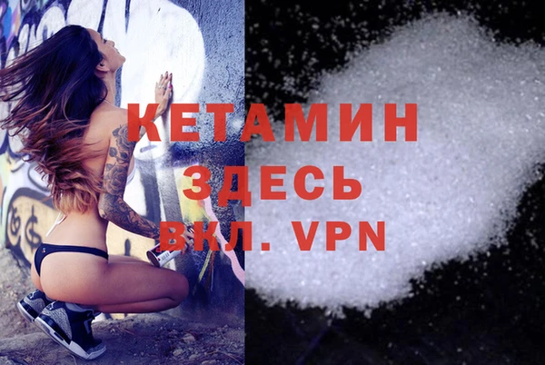трава Каменск-Шахтинский