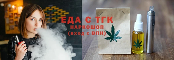 трава Каменск-Шахтинский