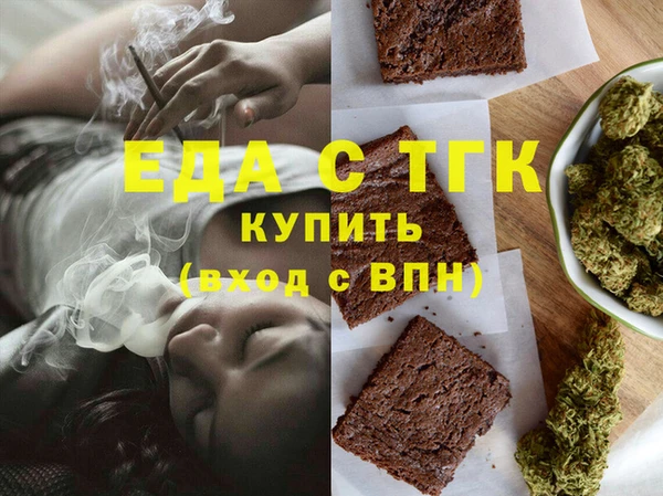 трава Каменск-Шахтинский