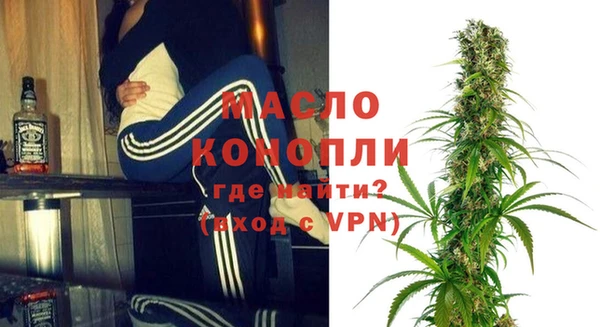 трава Каменск-Шахтинский