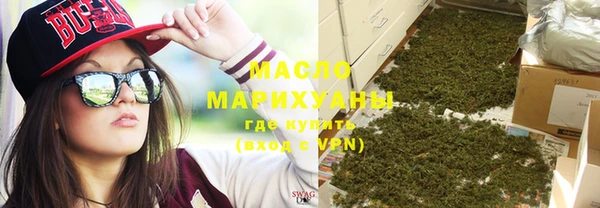 трава Каменск-Шахтинский