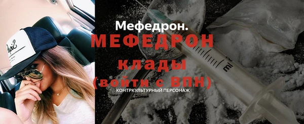 трава Каменск-Шахтинский
