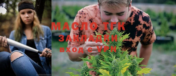 трава Каменск-Шахтинский