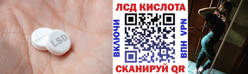 Купить где  Бежецк  ЛСД экстази ecstasy 