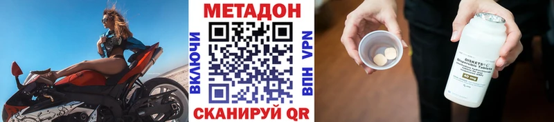 Купить  Бежецк  МЕТАДОН белоснежный 