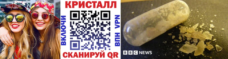 Купить  Бежецк  Первитин Methamphetamine 