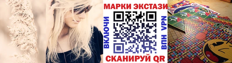 Марки 25I-NBOMe 1500мкг  Купить где  Бежецк 