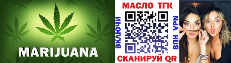 Дистиллят ТГК вейп  Купить  Бежецк 