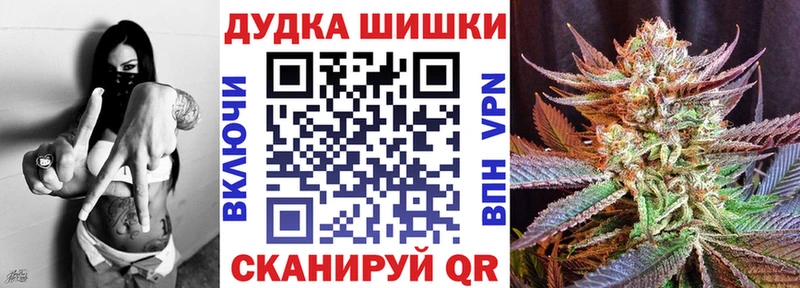 Купить где  Бежецк  Бошки Шишки MAZAR 
